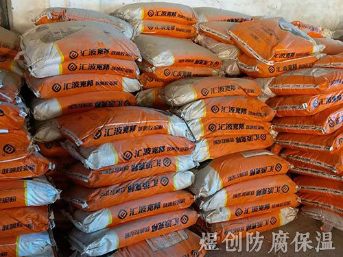 化工防腐材料 (6)